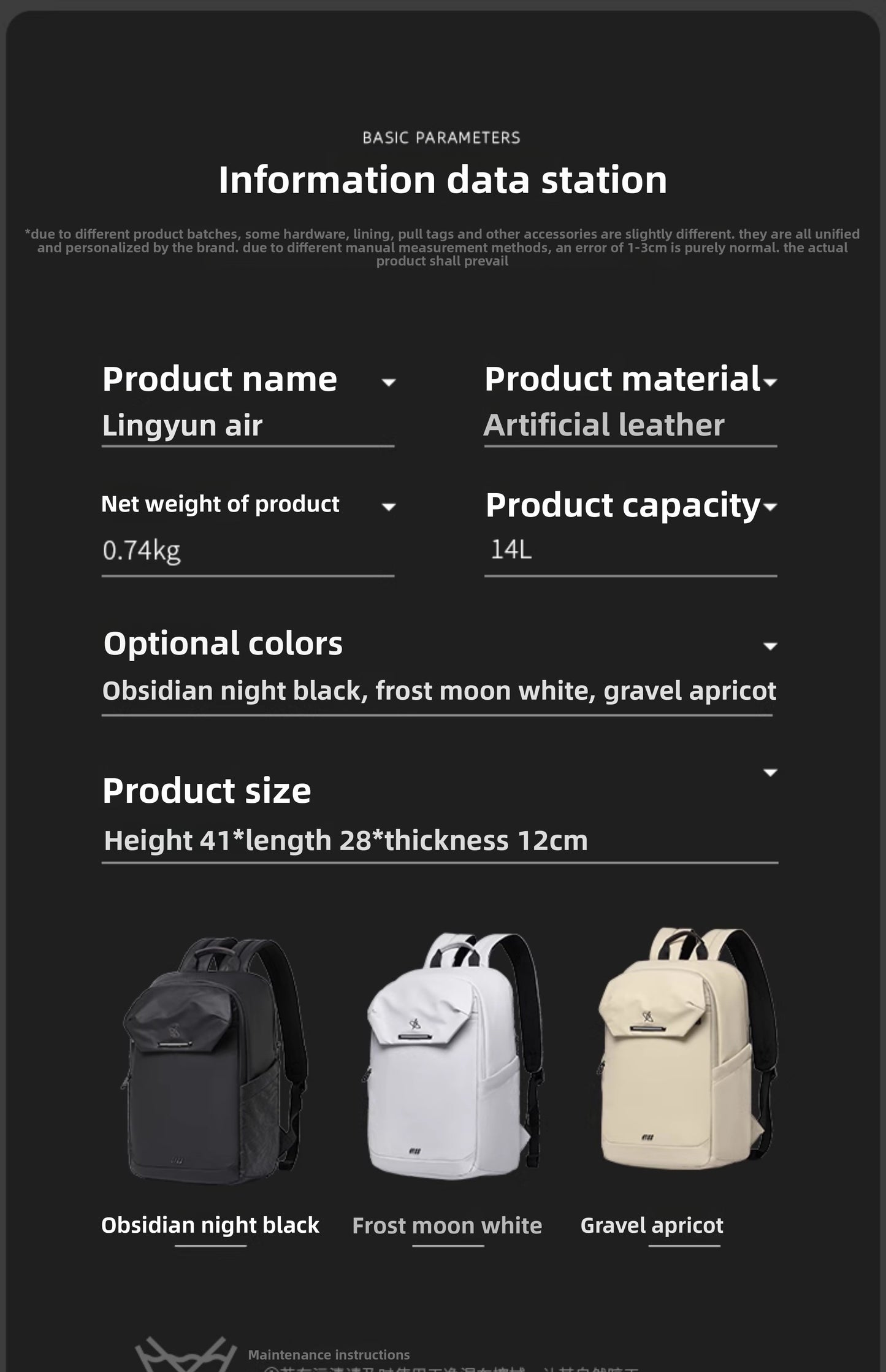 GYXX Skyreach Air Backpack
